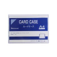 Card Case ซองพลาสติกแข็ง A4 เบนน่อน BENNON