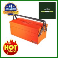 กล่องเครื่องมือเหล็ก PROFESSIONAL PUMPKIN 16 นิ้ว สีส้มSTEEL TOOL BOX PROFESSIONAL PUMPKIN 16" ORANGE **ด่วน ของมีจำนวนจำกัด**