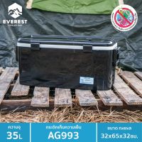 ?โปรพิเศษ+ Camping Collection กระติกน้ำแข็ง ถังแช่อเนกประสงค์ ขนาด 35 ลิตร รุ่น AG993 สุดว้าว แก้วน้ำเยติกระติกน้ำร้อน