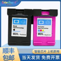 Suitable for HP 682 ink cartridge HP4178 2775 2776 2777 2778 2779 2677 6078