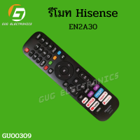 EN2A30สำหรับ Hisense 4K HDR LED TV รีโมทคอนโทรล50A7360F 50A7340F