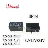 10ชิ้น/ล็อตรีเลย์ Gs-Sh-212t Gs-Sh-212 Gs Sh 212T Gs-Sh-224t Gs-Sh-205t Dc12v 24vdc 5vdc 12vdc การถ่ายทอดสัญญาณ8pin Goodsky