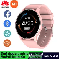 KENTO X HUAWEI XIAOMI นาฬิกาสมาทวอช2022 แท้ Full Touch Screen สมาร์ทนาฬิกาสปอร์ตฟิตเนสนาฬิกา Heart Rate ความดันโลหิต Smartwatch สมาทร์วอชแท้ กันน้ำสำหรับ Android IOS