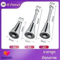 ? H Power ? หัวก๊อกน้ำ ตัวแปลงหัวต่อก๊อกน้ำ หมุน 360 องศา หัวก๊อกปรับได้ 3 ระดับ หัวก๊อกที่งอได้ ฉีดพ่นน้ำ HP-0262 ?? BIG SALE ??