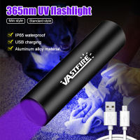 【การจัดส่งในประเทศไทย】LED UV Flashlight 395nm/365nm ไฟฉายตรวจธนบัตรปลอมแบงค์ปลอม ไฟฉายแบล๊คไลท์ ไฟฉายยูวี UV ไฟฉายแสงสีม่วง Ultraviolet Blacklight USB Rechargeable Purple