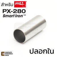 Goot PX-28SS ปลอกใน Spacer ปลายหัวแร้ง ของรุ่น PX-280 หัวแร้ง (Made in Japan) PX-28RT Series