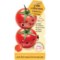 Smooto Tomato Collagen White &amp; Smooth Mask 10g. สมูทโตะ โทเมโท คอลลาเจน ไวท์ แอนด์ สมูท มาส์ค (1ซอง)