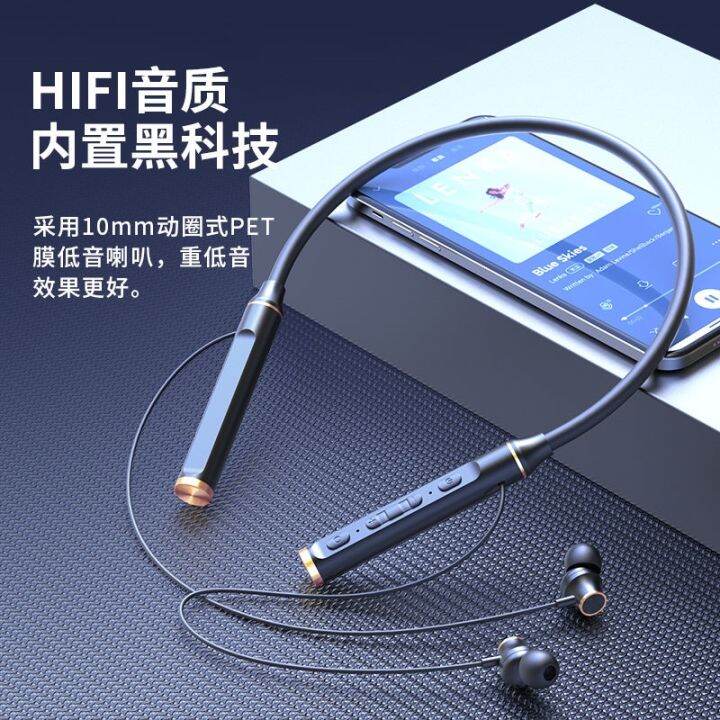 life-hang-neck-type-bluetooth-wireless-headset-movement-of-running-noise-in-xinjiang-tibet-designed-chain