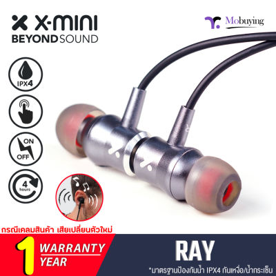 X-Mini RAY Sport Bluetooth In-Ear หูฟังอินเอียร์บลูทูธ สำหรับการออกกำลังกาย มาตรฐานป้องกันน้ำ IPX4