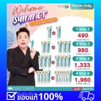 มันดีมาก!! แม่ออย พ่อบีมเลือกใช้ยาสีฟัน Wonder Smile วันเดอร์สไมล์ 1 หลอดใช้ได้ถึง 350 ครั้ง