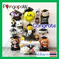 ??ส่งไว congratulations ลูกโป่งรับปริญญา ลูกโป่งเรียนจบ graduated balloons ลูกโป่งcongrats ลูกโป่งcongratulations ลูกโป่งแสดงความยินดี