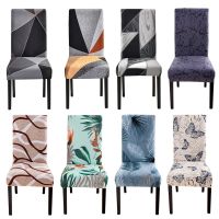 Stretch Removable Washable Dining Chair Protector Cover Seat Slipcover for Dining RoomCeremonyBanquet Wedding Party 1PC