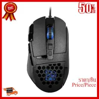 ✨✨#BEST SELLER MOUSE (เม้าส์) Ttesports Ventus Z RGB Gaming Mouse -1 Years ของใหม่ ##ที่ชาร์จ หูฟัง เคส Airpodss ลำโพง Wireless Bluetooth คอมพิวเตอร์ โทรศัพท์ USB ปลั๊ก เมาท์ HDMI สายคอมพิวเตอร์