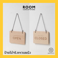 Pana Objects : Signage ป้ายเปิด-ปิดร้าน 2หน้า Open-Closed