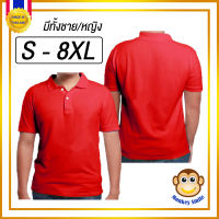 [เสื้อโปโล-สีแดง] ชาย/หญิง S-8XL