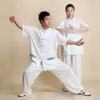 Yourqipao Tai Chi ชุดผู้ชายผ้าลินินสำหรับการแสดงสไตล์จีนชุดกังฟูชุดวินเทจชุดเครื่องแบบวูซูชุดจีนสำหรับฤดูร้อน