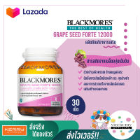 [ของแท้ 100% ?][ฉลากไทย ?⬜?⬜?] Blackmores(แบล็คมอร์) Grape Seed 12000 mg. สารสกัดเข้มข้นจากเมล็ดองุ่น 30 เม็ด หมดอายุ 12/2023