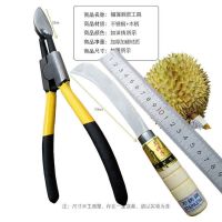 [Fast delivery] Lanmeizi Durian Knife Opening Durian Artifact Peeling Durian Opening Knife Shell Opener Durian Pliers Opening Durian Tool Labor saving Quick opening