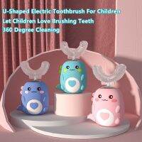 [Hot Sale] สมาร์ทเด็กแปรงสีฟันไฟฟ้า Kids360องศา UUSB AutomaticTeeth ฟัน BrushPattern