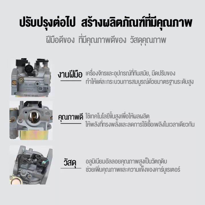 คาบู-gx160-คาบูเรเตอร์เครื่องยนต์-5-5-6-5-hp-เครื่องยนต์เบนซินอเนกประสงค์-รุ่น-gx160-gx200