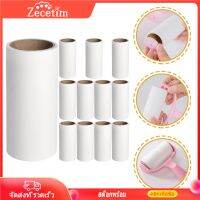 Zecetim 12pcs Lint Lint Roller Multifunctional Fur Remover Multifunctional Multifunction