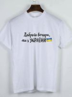 New T-shirt Ukraine Flag Logo Shirt Trident Tryzub Tee Mens 100 Cotton Casual T-shirts Loose Top Size S-3XL