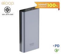 Eloop E37 แบตสำรอง (22000 mAh.) QC3.0|PD 18W มี 2 สี (999shopworld)