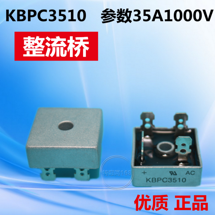 KBPC3510 Rectifier Bridge 3510 Singlephase Bridge Stack Square 35A