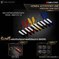 แผ่นวางเท้าพร้อมกันล้มด้านข้าง - H0546 (Promotion) - LZ01