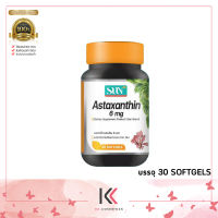 Sun Astaxanthin แอสต้าแซนธิน 6 mg. 1 กระปุก 30 เม็ด