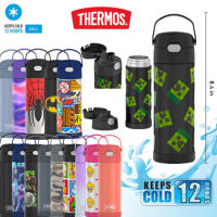 กระติกน้ำ Thermos Funtainer 16oz ยกดื่ม กระติกน้ำสูญญากาศ เก็บร้อน เย็น ได้ 12 ชั่วโมง