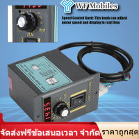 【ลดล้างสต๊อก】Digital Motor Speed Control AC 220V 50Hz 15-400W ปรับ Stepless มอเตอร์เครื่องควบคุมความเร็ว 0-1450rpm