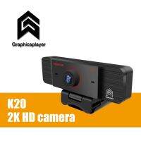 【LZ】卍❈  2k hd 1080pwebcam 2560x1440 câmera usb para computador pc conferência de aprendizagem em linha