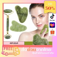 "?สราคาถูก?พร้อมส่ง? Jade Roller Massager ลูกกลิ้ง สำหรับ นวดหน้า ที่นวดหน้า กวซานวดหน้า กัวซานวดหน้า กวซาหยก gua sha "