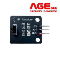 IR Receiver โมดูลรับสัญญาณอินฟาเรด