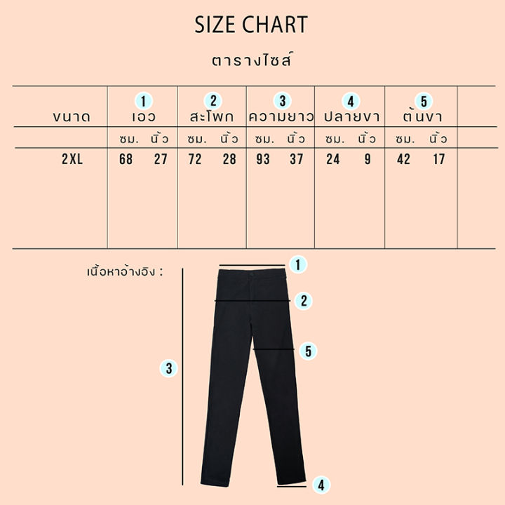 9615-กางเกง-กางเกงสกินนี่-กางเกงขายาวผู้หญิง-กางเกงขายาว-กางเกงสีดำ-กางเกงรัดรูป-กางเกงแฟชั่น