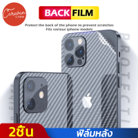 8# (2ชิ้น) ฟิล์มหลัง ลายเคฟล่า iPhone 7 Plus 8 X XS MAX XR 11 PRO MAX SE 2020 12 MINI 13