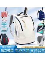 ☫✐ For Yonexˉ Genuine badminton bag East Olympic backpack large capacity square bag handbag yy backpack