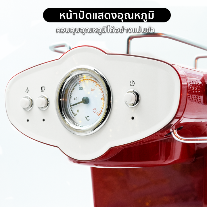 homu-เครื่องชงกาแฟสดพร้อมทำฟองนม-15-bar-the-coffee-maker-espresso-latte-cappuccino