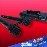 SOUNDMILAN ML-6632 ไมค์โครโฟน ไมค์ไร้สาย ไมค์ลอย ไมค์ลอยคู่ ความถี่ microphone wireless VHF