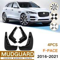 New prodects coming Mudflap for JAGUAR F PACE FPACE 2013 2021 Fender Mud Flaps Guard Splash Flap Mudguard Accessories