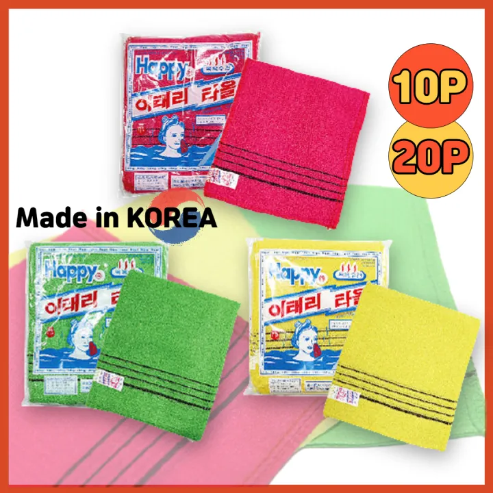 10P/20P Korean Italy Exfoliating Washcloth Body Scrub Towel Made in KOREA Ready Stock! Lazada PH