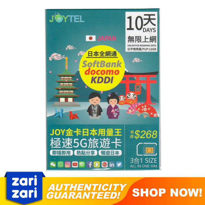 Travel Sim Japan 10 Day Data SIM 12GB Thereafter Unlimited Data + High Speed Data Lazada PH