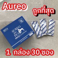 [[ส่งฟรีไม่มีขั้นต่ำ]] Aureo for PET อาหารเสริมเพื่อสุขภาพของสัตว์เลี้ยง ขนาด 6ml. กับ15ml.