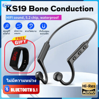 【ซื้อ 1 แถม 1】หูฟังบลูทูธไร้สาย Bone Conduction KS19 หูฟังลดเสียงรบกวนกันน้ำหูฟังอินเอียร์สำหรับวิ่งออกกำลังกายแบบห้อยคอ【Jookmall】