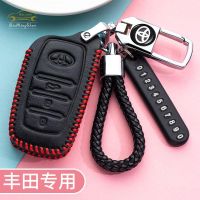 โตโยต้า Toyota Corolla key case Asian Dragon Camry RAV4 Chr Car key case เคสกุญแจรถยนต์ พวงกุญแจ พวงกุญแจรถยนต์ กระเป๋าใส่กุญแจรถยนต์ ปลอกกุญแจรถยนต์