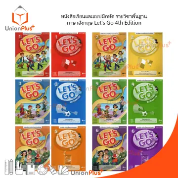 หนังสือภาษาอังกฤษ ภาษาอังกฤษ ป.4 ราคาถูก ซื้อออนไลน์ที่ - พ.ย. 2023 |  Lazada.Co.Th