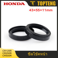 TopTeng ซีลโช๊คหน้า 43mm x 55mm x 11mm สำหรับ Honda CR125R CR250R CR500R 1994 1995 1996