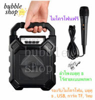 ลำโพง Bluetooth ไร้สาย, ซับวูฟเฟอร์ (รองรับไมโครโฟน, บลูทู ธ , USB, การ์ด TF, วิทยุ) ลำโพง Bluetooth พกพา, ไฟ LED สีสันส