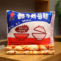 Plush Snack Pillow Simulation Instant Noodles Air Conditioning Blanket Birthday Gift For Home Sofa Office Car Decoration Toy